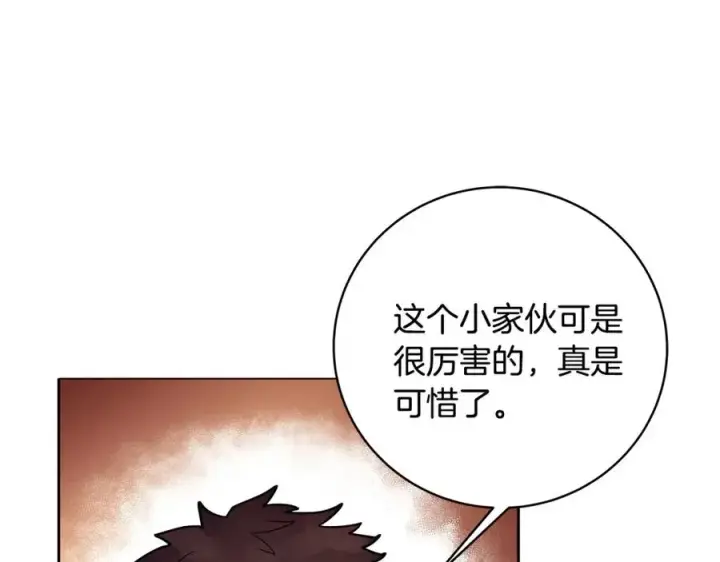 漫画《神的打工世界》第12话 武具灵兽第150张图