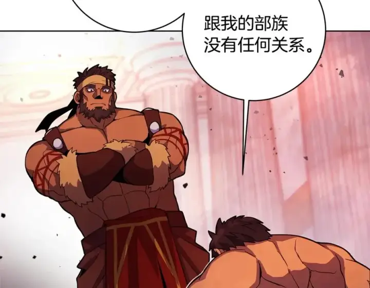 漫画《神的打工世界》第12话 武具灵兽第16张图