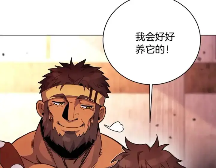 漫画《神的打工世界》第12话 武具灵兽第164张图