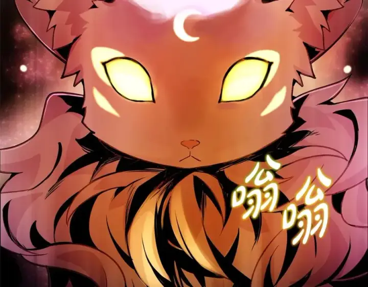漫画《神的打工世界》第12话 武具灵兽第183张图