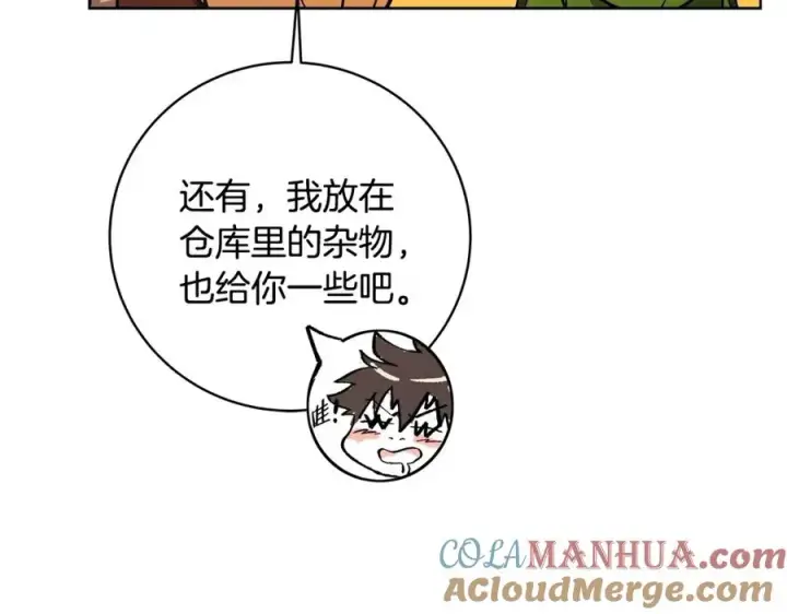 漫画《神的打工世界》第12话 武具灵兽第189张图
