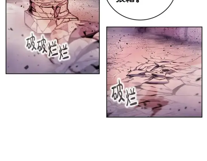 漫画《神的打工世界》第12话 武具灵兽第2张图
