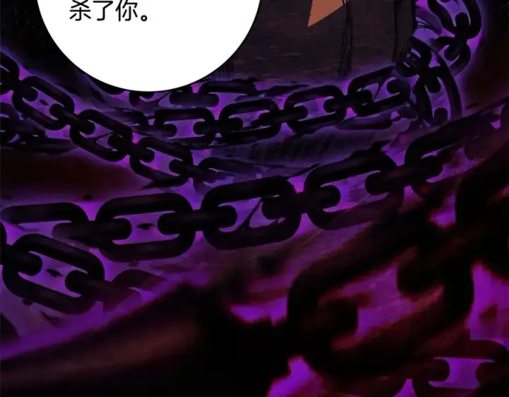 漫画《神的打工世界》第12话 武具灵兽第202张图