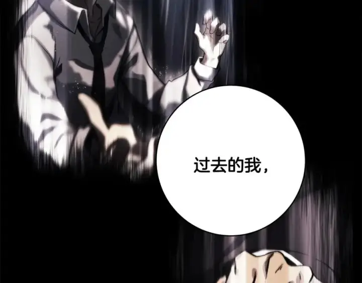 漫画《神的打工世界》第12话 武具灵兽第210张图