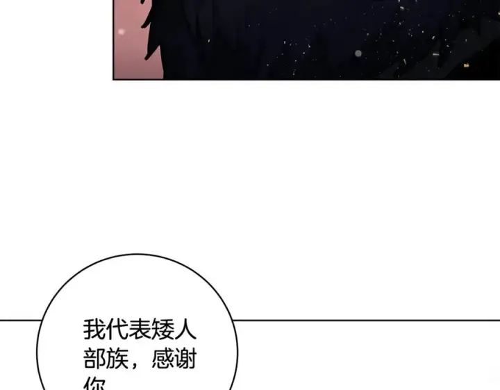 漫画《神的打工世界》第12话 武具灵兽第231张图