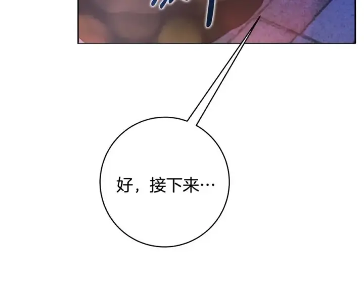 漫画《神的打工世界》第12话 武具灵兽第255张图