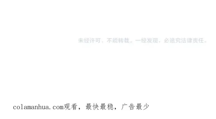 漫画《神的打工世界》第12话 武具灵兽第263张图