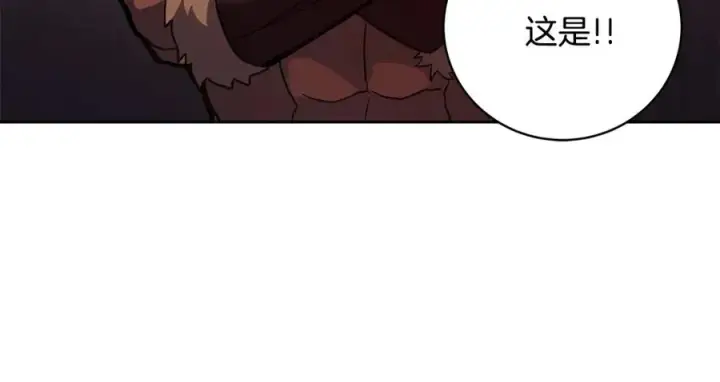漫画《神的打工世界》第12话 武具灵兽第42张图
