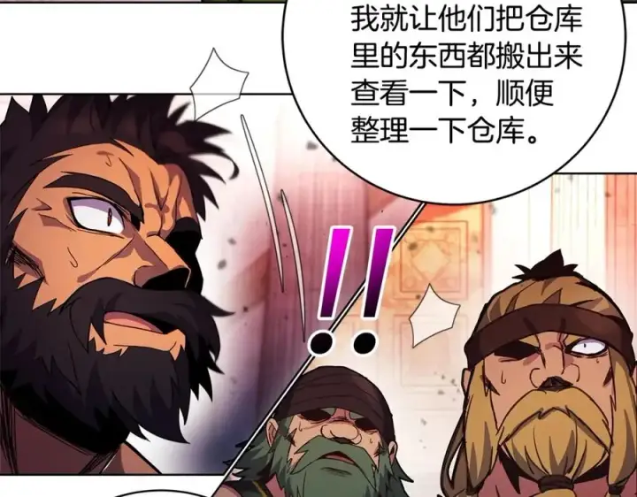 漫画《神的打工世界》第12话 武具灵兽第55张图