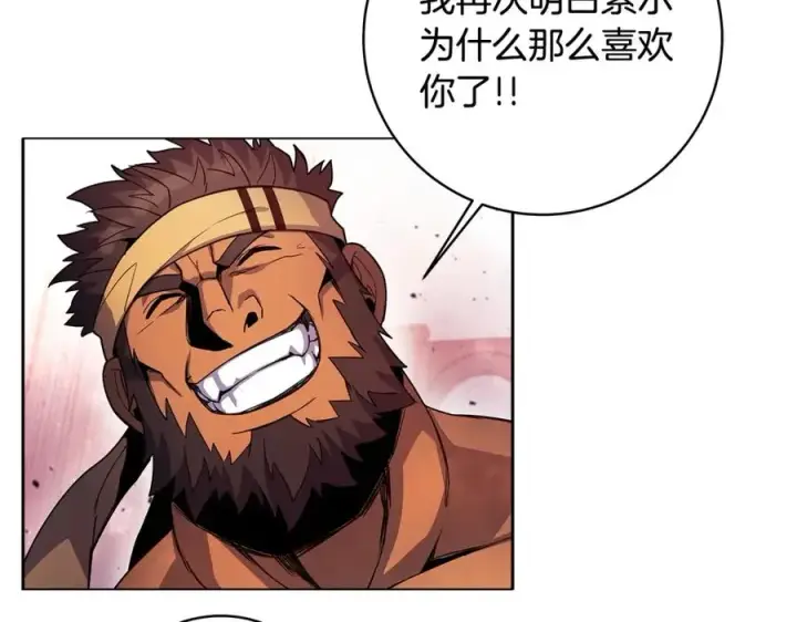 漫画《神的打工世界》第12话 武具灵兽第71张图