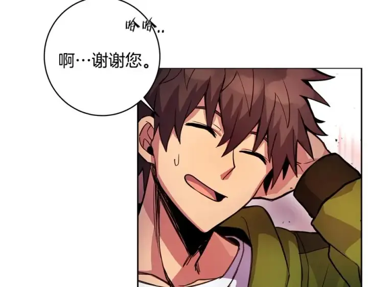 漫画《神的打工世界》第12话 武具灵兽第72张图