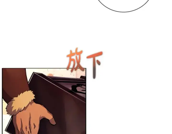 漫画《神的打工世界》第12话 武具灵兽第79张图