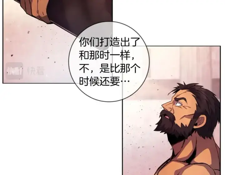 漫画《神的打工世界》第12话 武具灵兽第80张图