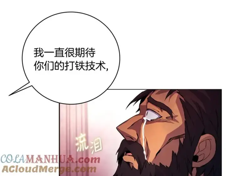 漫画《神的打工世界》第12话 武具灵兽第85张图