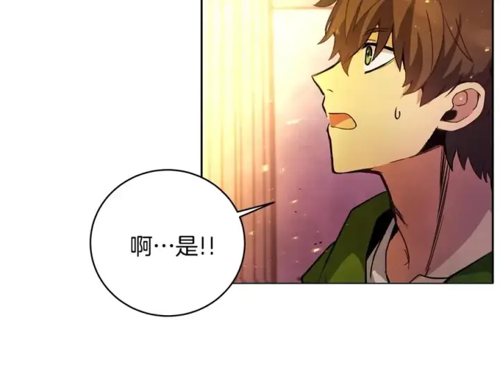 漫画《神的打工世界》第12话 武具灵兽第90张图
