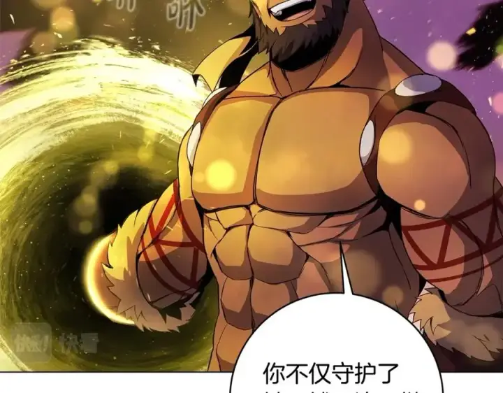 漫画《神的打工世界》第12话 武具灵兽第92张图
