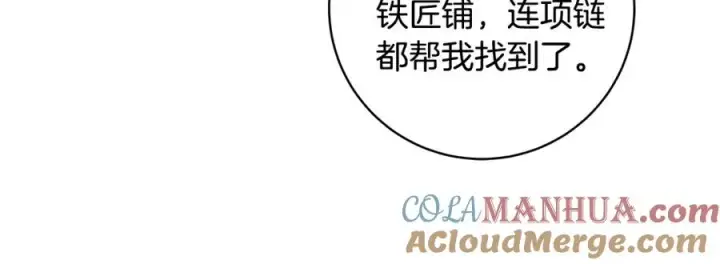 漫画《神的打工世界》第12话 武具灵兽第93张图