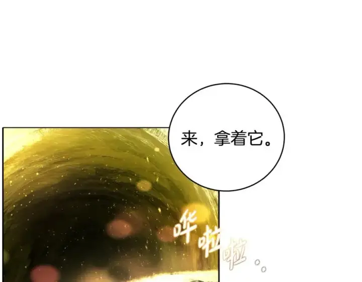 漫画《神的打工世界》第12话 武具灵兽第94张图