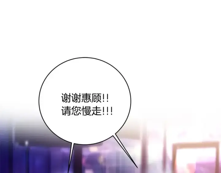 漫画《神的打工世界》第13话 寒酸乞丐第100张图
