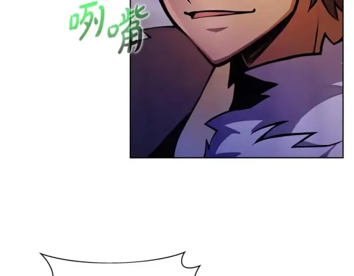 漫画《神的打工世界》第13话 寒酸乞丐第112张图