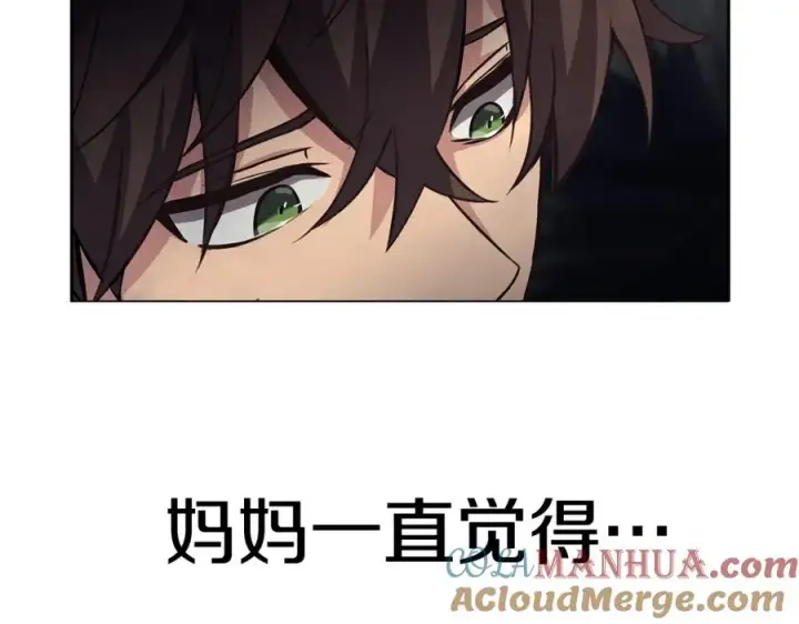 漫画《神的打工世界》第13话 寒酸乞丐第149张图