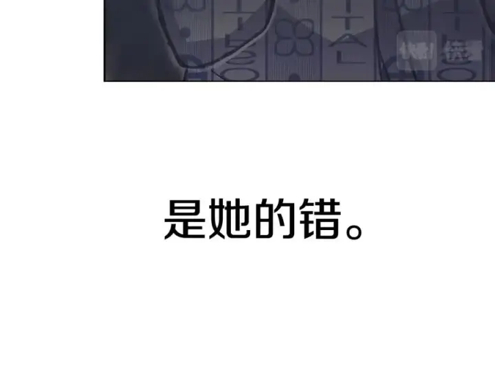 漫画《神的打工世界》第13话 寒酸乞丐第152张图