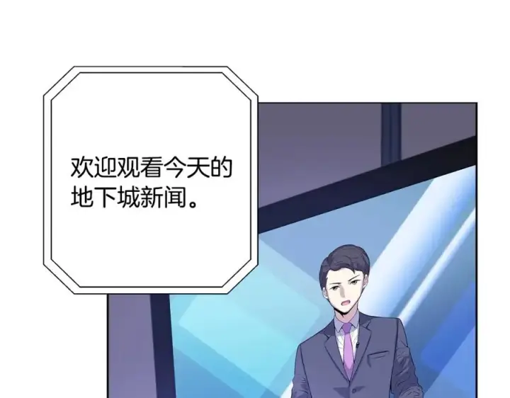 漫画《神的打工世界》第13话 寒酸乞丐第154张图