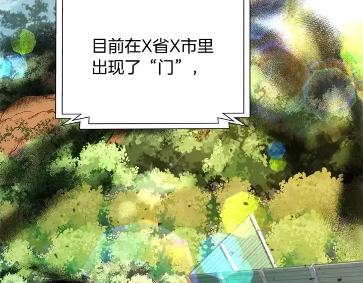 漫画《神的打工世界》第13话 寒酸乞丐第183张图
