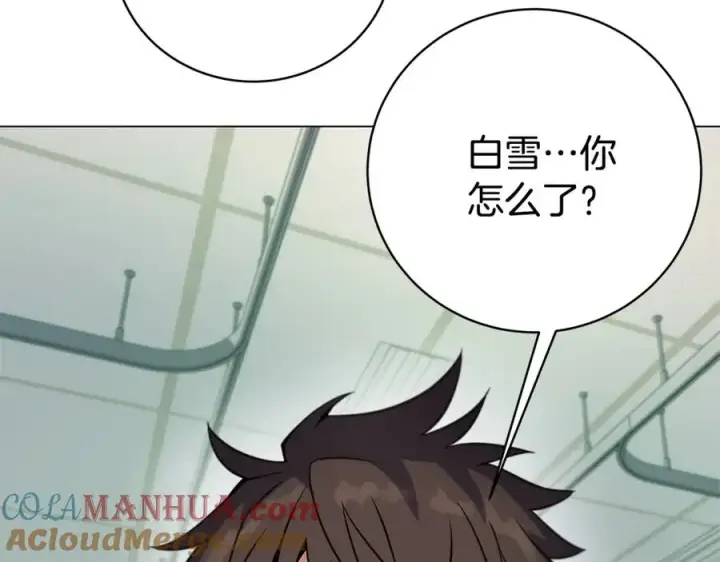 漫画《神的打工世界》第13话 寒酸乞丐第189张图