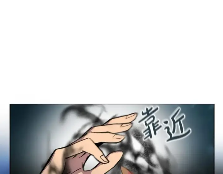 漫画《神的打工世界》第13话 寒酸乞丐第192张图