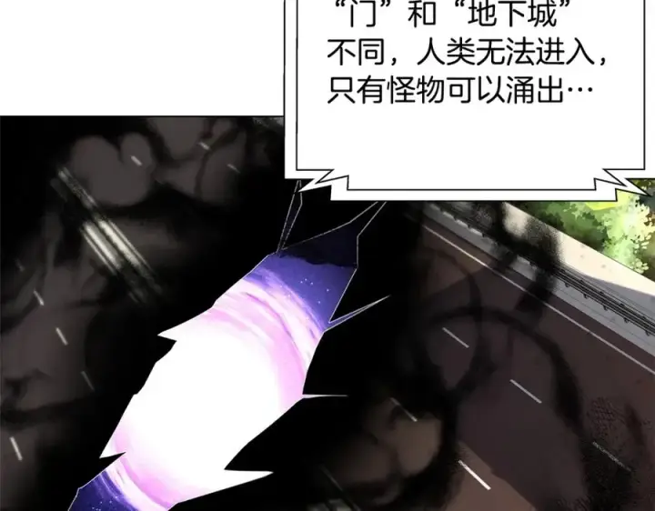 漫画《神的打工世界》第13话 寒酸乞丐第207张图