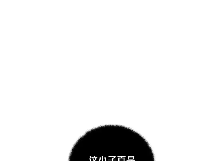 漫画《神的打工世界》第13话 寒酸乞丐第23张图