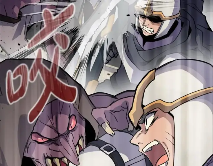 漫画《神的打工世界》第13话 寒酸乞丐第232张图