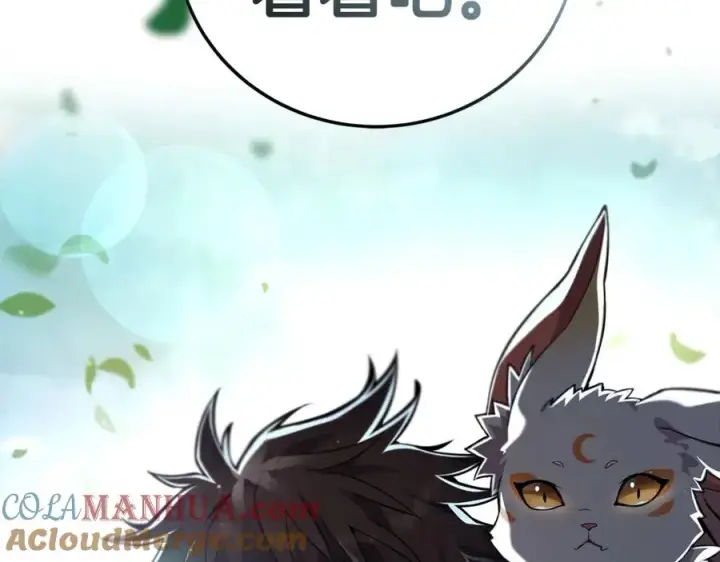 漫画《神的打工世界》第13话 寒酸乞丐第237张图