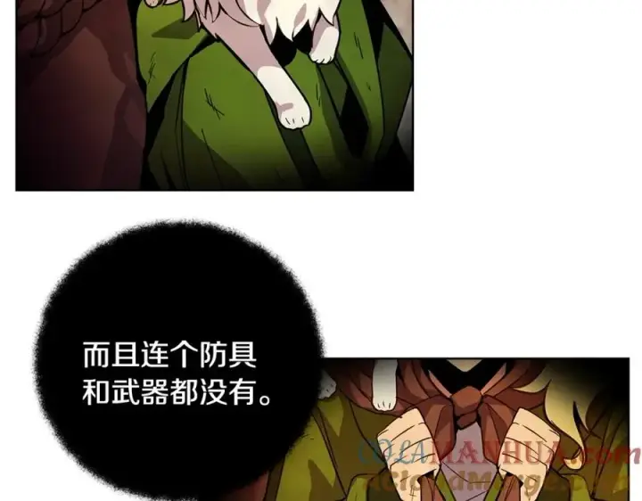 漫画《神的打工世界》第13话 寒酸乞丐第25张图