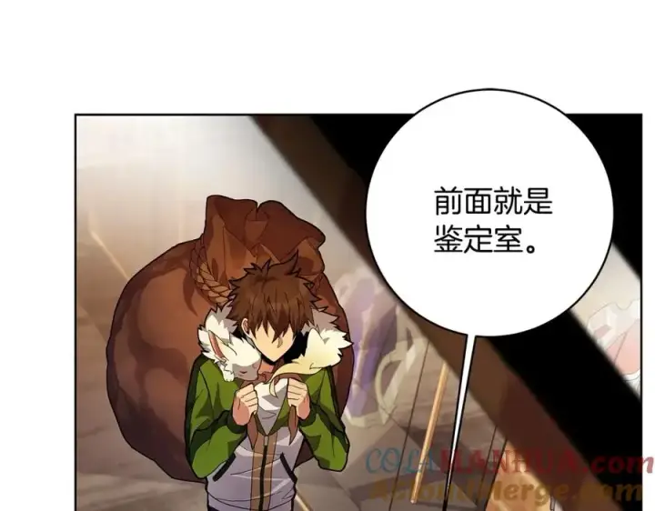 漫画《神的打工世界》第13话 寒酸乞丐第33张图