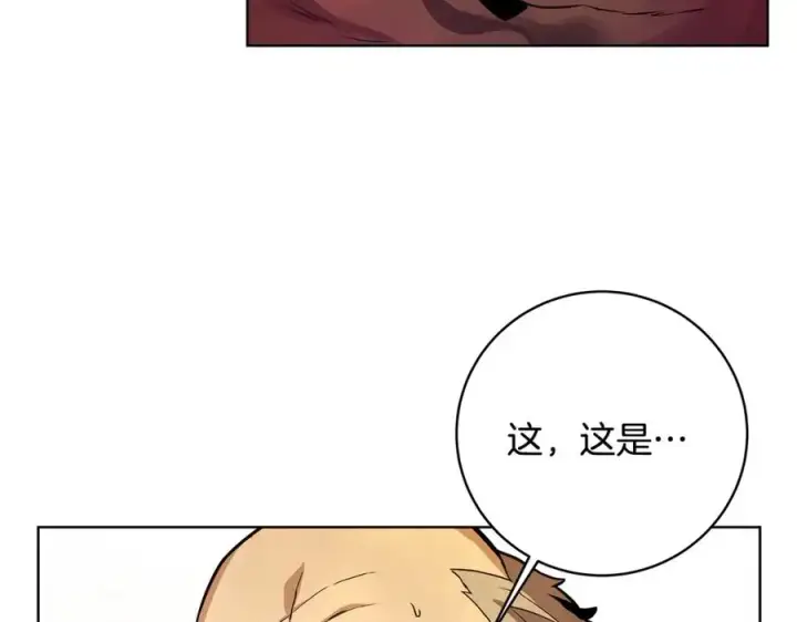 漫画《神的打工世界》第13话 寒酸乞丐第39张图