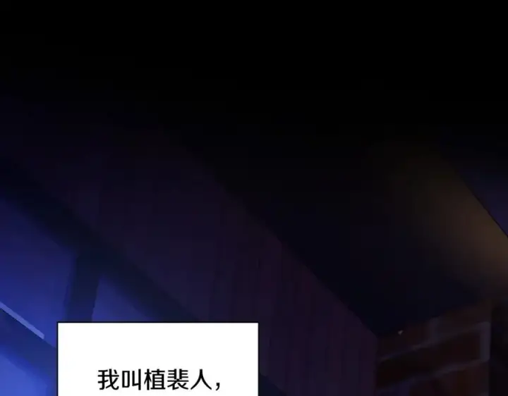 漫画《神的打工世界》第13话 寒酸乞丐第4张图