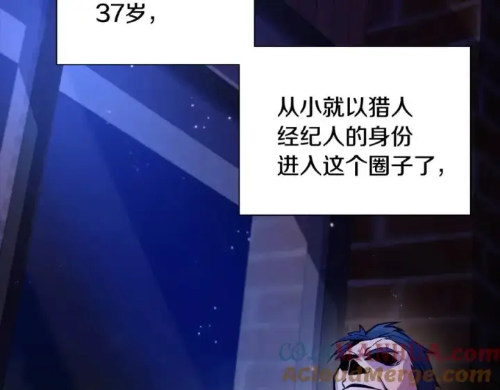 漫画《神的打工世界》第13话 寒酸乞丐第5张图