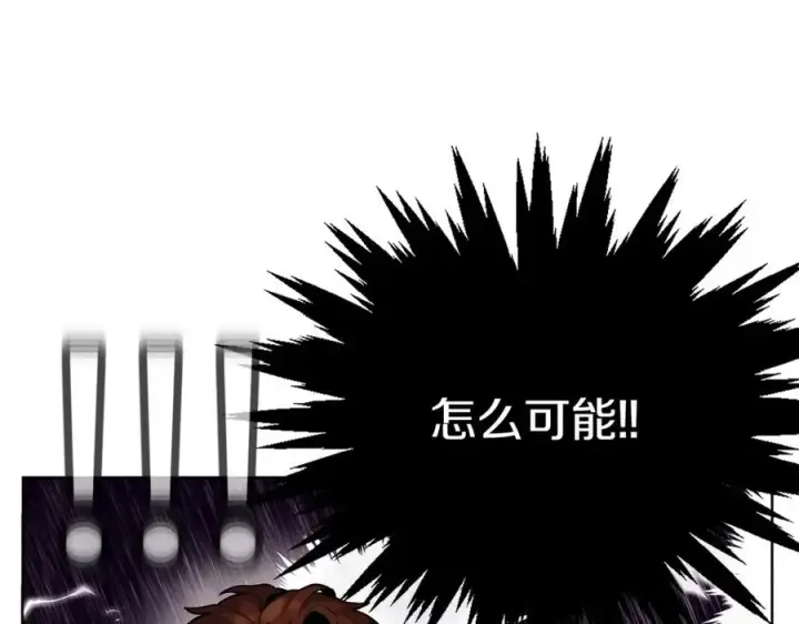 漫画《神的打工世界》第13话 寒酸乞丐第58张图