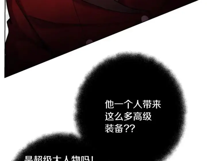 漫画《神的打工世界》第13话 寒酸乞丐第60张图