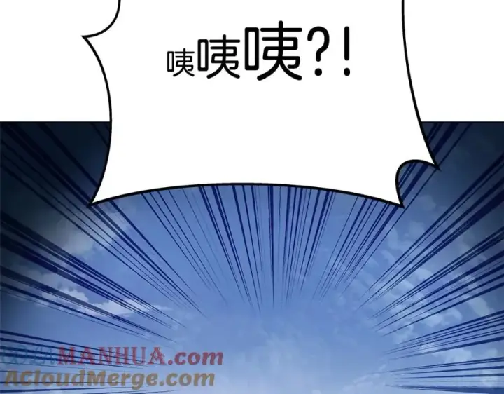 漫画《神的打工世界》第14话 人类无法进入的门第101张图