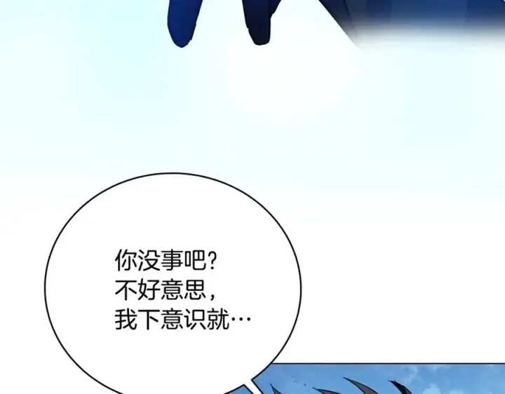 漫画《神的打工世界》第14话 人类无法进入的门第111张图