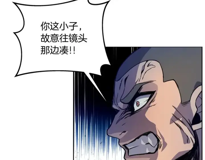 漫画《神的打工世界》第14话 人类无法进入的门第128张图