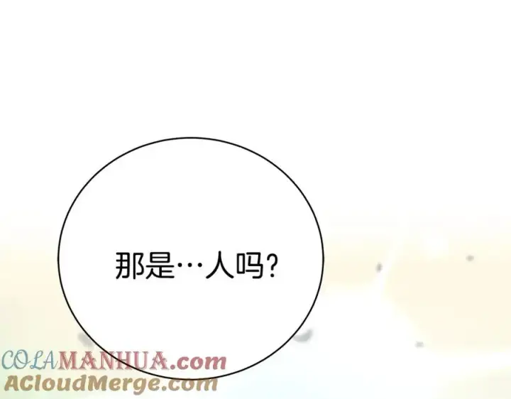 漫画《神的打工世界》第14话 人类无法进入的门第13张图