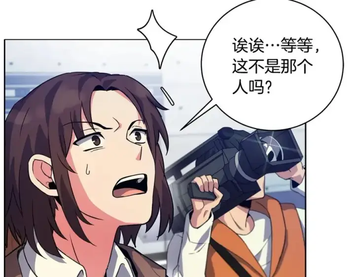 漫画《神的打工世界》第14话 人类无法进入的门第130张图