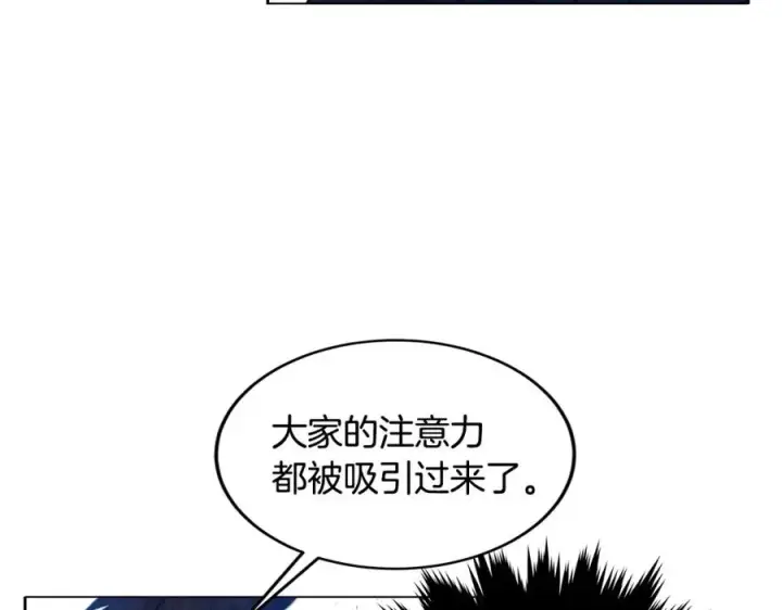 漫画《神的打工世界》第14话 人类无法进入的门第136张图