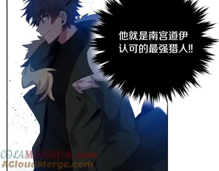 漫画《神的打工世界》第14话 人类无法进入的门第137张图