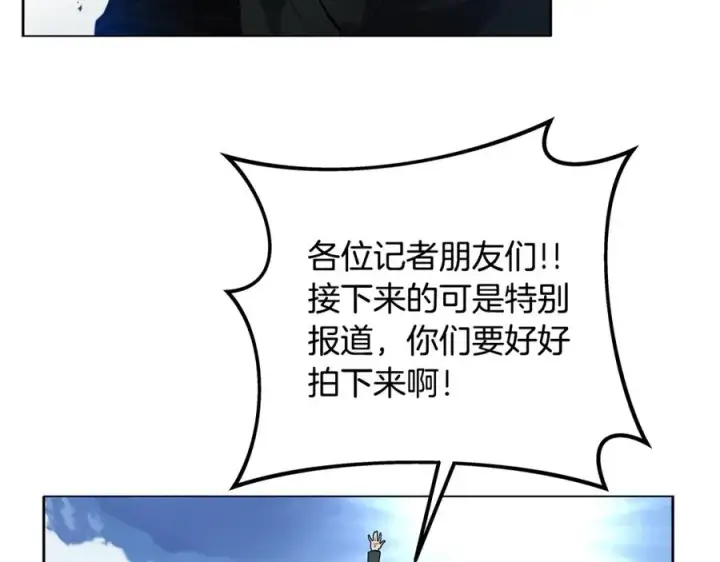 漫画《神的打工世界》第14话 人类无法进入的门第138张图