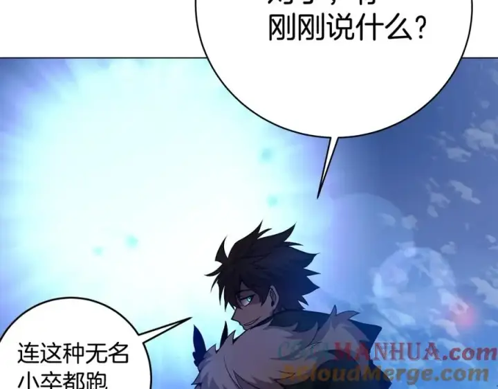 漫画《神的打工世界》第14话 人类无法进入的门第141张图